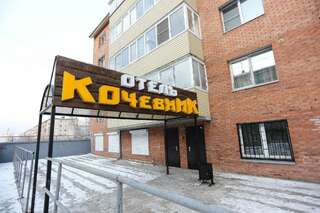 Гостиница Кочевник Улан-Удэ-1