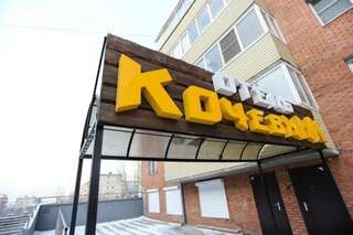 Гостиница Кочевник Улан-Удэ-3